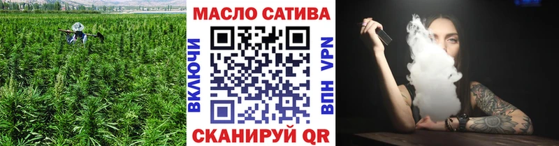 площадка какой сайт  магазин продажи   Когалым  Дистиллят ТГК вейп с тгк 