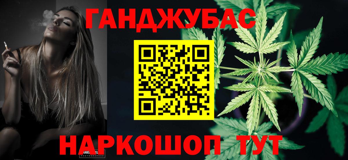 Когалым  Канабис MAZAR  Каннабис ГИДРОПОН  Канабис гибрид  Вход с VPN 